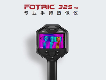 FOTRIC 325Pro紅外熱像儀